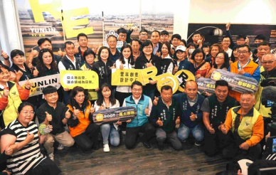 YCDC《RE-雲林》特展盛大開展 從土地到生活 重新看見雲林的永續力量！