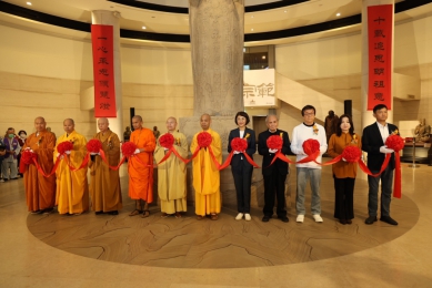 中台禪寺「仰懷宗範—開山祖師圓寂十週年紀念特展」登場 許縣長出席剪綵揭幕