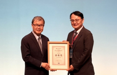 雲科大榮獲《遠見雜誌》USR大學社會責任獎「永續報告書績優獎」！