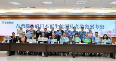 借鏡日本能源、產業發展 縣長鍾東錦與企業分享考察經驗心得