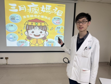 媽祖繞境將登場 醫師提醒五大健康守則保平安