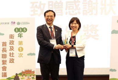 嘉義市衛生局考評第一再＋1 綜合獎四連霸 橫掃7項冠軍！