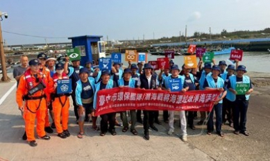 台中四漁港同步出海清理295公斤海漂垃圾 推動潔淨海洋願景