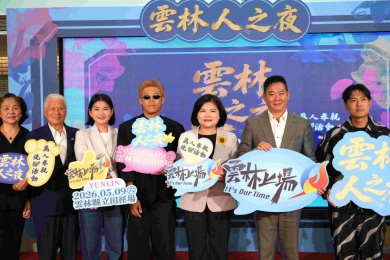 「雲林人之夜」5/9登場 萬人洗腳傳遞感恩文化