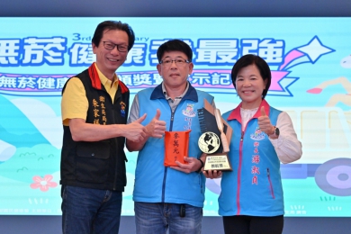 領航獎二連霸｜吉安鄉長游淑貞打造優質無菸職場卓然有成！