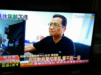 高哲翰講座教授點評AI生成影片建立倫理規範與媒體素養