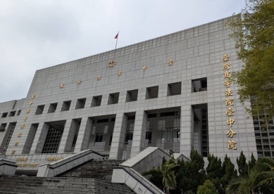 男子對女護理師性侵得逞     臺中高分院改判三年八月