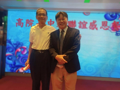 高哲翰講座教授點評商總 「新惠台十條」六點聲明