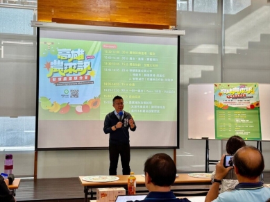 高雄推動智慧農業補助4/30前受理申請