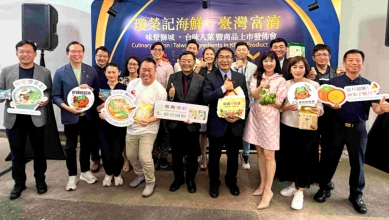 茶葉入麵健康又美味〜嘉義縣番路鄉農會青心烏龍茶茶拉麵 入菜星國米其林餐廳 從產地到餐桌創造茶產業新價值！