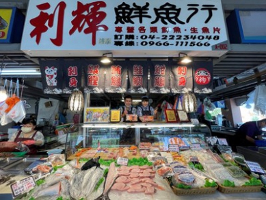 幸福台中 1張物調券爽吃250元生魚片！台中6大市場加碼優惠　4月26日起限時開搶