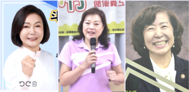 國民黨雲林縣斗六市長參選人初選黃尤美勝出 將獲提名力拚藍營賴淑娞、民進黨尹令瑛！