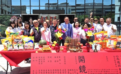 公益電影《雨後的太陽》在雲林斗六取景開拍 開鏡祈福匯聚善念傳遞愛與孝道正能量！