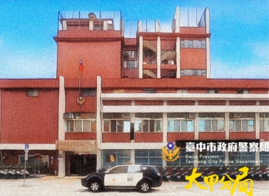 曾姓巡佐貪取財神爺公仔    檢方起訴後曾員已被停職