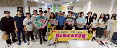 「金融知識校園講座」彰化郵局攜手大葉大學辦理。（照片郵局提供）