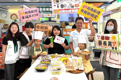 雲林家扶235戶家庭齊聚「超商獻禮」 家扶兒化身主廚親手款待媽媽歡慶母親節