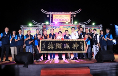 「台中媽祖文化節」北屯南興宮開演 盧秀燕市長贈匾「神威顯赫」祈福香火永傳
