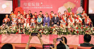 115年度嘉義縣模範母親代表表揚 縣長翁章梁、立委蔡易餘獻花頒獎