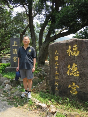 宮廟達人高哲翰：楊登嵙國師詮釋「宮與廟文化體系差異」