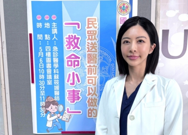 成大雲林斗六分院急診醫學科醫師蘇筱媛分享民眾送醫前 身邊的人「第一手處置」 往往決定病人的預後 更能有效降低傷殘率！