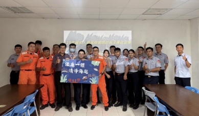 法廉一體清淨海巡｜東部分署第一三岸巡隊辦理法治教育講習提升同仁守法與廉能意識