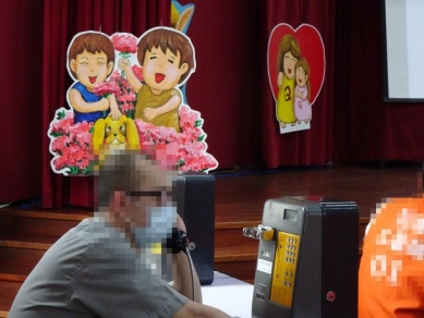 高雄監獄母親節電話懇親收容人傳聲訴情