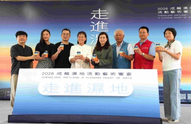 雲林成龍濕地藝術饗宴5/23登場 邀全民「走進濕地」感受土地生命力