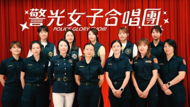 高市警光女子合唱團唱出警職媽媽心聲真實一面