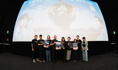 《火神的眼淚》導演新作《失樂園》台中特映 聚焦弱勢兒少議題