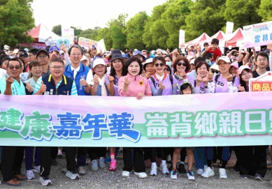 2026雲林健康嘉年華 崙背、土庫鄉親日健走迎母親節 共創健康生活〜