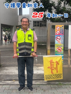 25年如一日愛心爸爸 台中市議員賴義鍠 守護孩童上下學