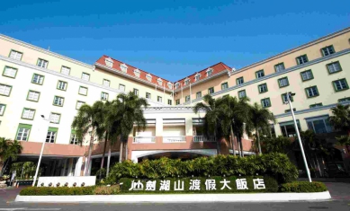 雲林劍湖山渡假大飯店聲明：畢業旅行團體發生腸胃不適案 經雲林縣衛生局採集檢體化驗結果 證實是病毒性腸胃炎並非食物中毒！