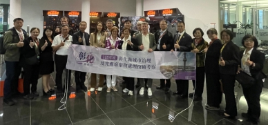 王縣長團隊參訪奧地利知名自行車品牌和製造大廠ktm。(照片縣府提供)