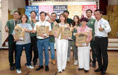 2026嘉義縣阿里山莊園咖啡媒合會 藝伎水洗組「特等獎」卓武山咖啡農場 15公斤裝生豆以55萬最高價成交！