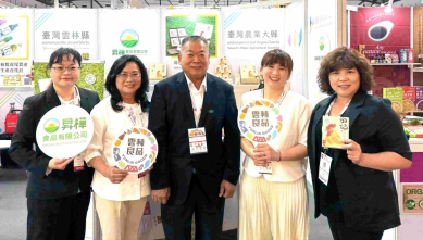 「雲林良品」昇樺食品等業者前進2026年泰國國際食品展 展現台灣農業重鎮進軍國際市場的堅強實力！