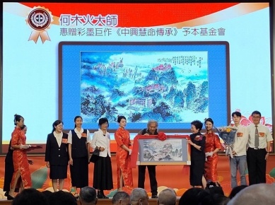 宗教藝壇美事 崇仁文教館 發一崇德中興道場崇德佛院落成啟用 水墨行者何木火惠贈彩墨巨作 中興慧命傳承