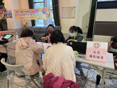 做篩檢抽大獎！「健康好運雙響炮」百項好禮帶回家