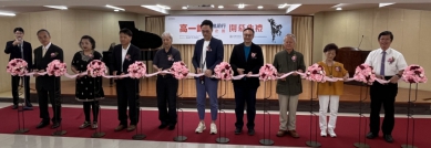 「逆風前行—高一峰紀念展」今開幕 鄭副市長肯定其以藝術促進台中文化發展