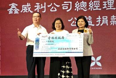 鑫威利公司捐助雲林、臺中共200萬獎助學金 縣長張麗善感謝雲林旅外鄉親陳富用善行義舉 協助故鄉清寒學子！