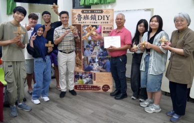 神轎工藝師陳秋霖（右4）受大葉通識中心邀請演講鹿港魯班鎖榫卯技術。（照片大葉提供）