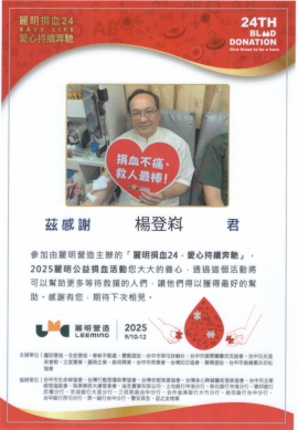 命理學權威楊登嵙「芒種開運養生與禁忌」高哲翰首席專文