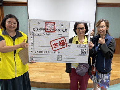 部立嘉義醫院攜手監理站  開設嘉市首場「高齡換照一站式服務」 監理所行動監理車同步進駐現場發照