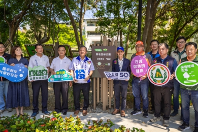 縣府與環電合作　重現草屯玉峰公園綠意活力