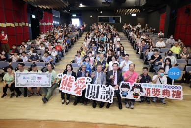 南投縣114-2期「熊愛閱讀」頒獎 王副縣長勉勤閱讀提升知識力