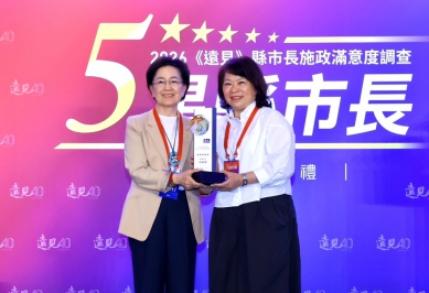 全國第一、更是唯一！ 2026《遠見雜誌》民調 嘉義市八大面向滿意度破8成 市長黃敏惠第四度獲頒「五星市長」肯定！