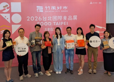 新竹市8家在地特色品牌食品  共組「竹風好市」新竹館進軍台北國際食品展