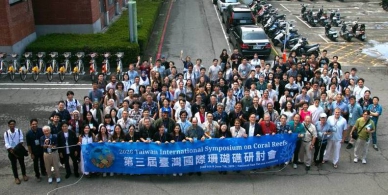 22國200名學者齊聚高雄關注珊瑚復育與氣候衝擊