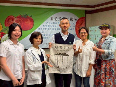 中慈獲綠食飯桌 綠色餐飲指南雙認證