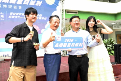 怕胖團、甜約翰要來了！ 嘉義縣布袋高跟鞋教堂夏日派對6/21登場〜