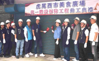 雲林虎尾西市美食廣場改建啟動 打造舊城區美食觀光新地標！